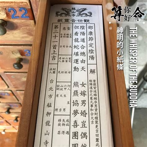 邵康節定陰陽|第九十三籤 (癸丙 中平) 春來雨水太連綿。入夏晴乾雨又愆。節氣。